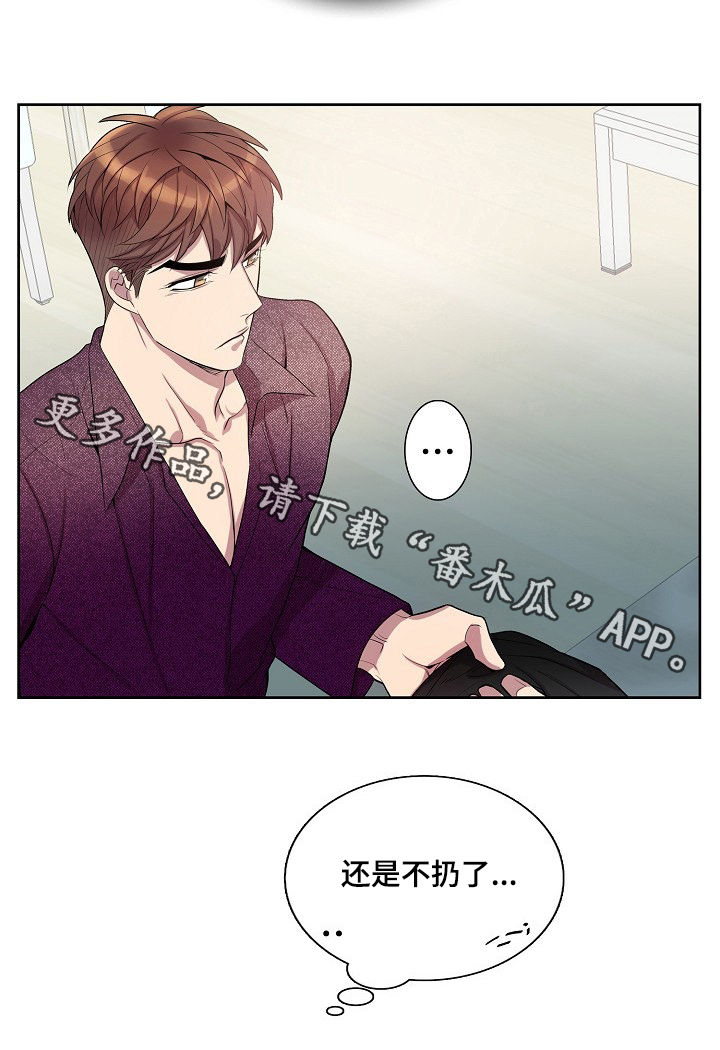 第61话4
