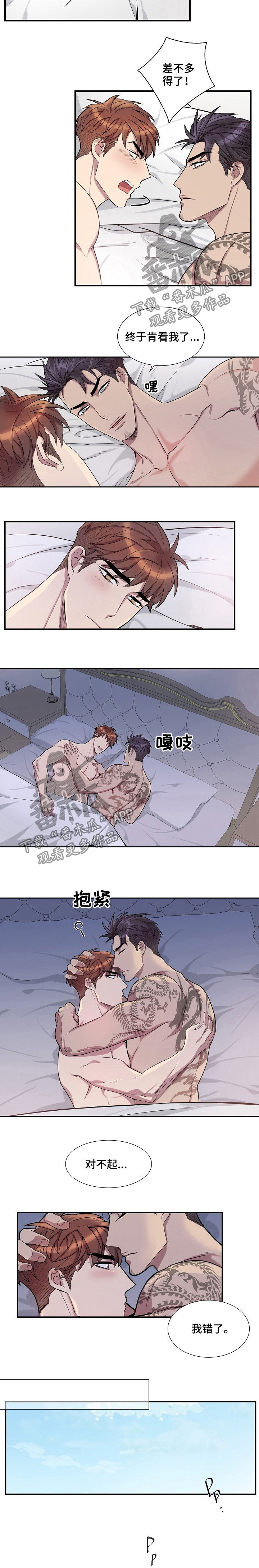 第61话1