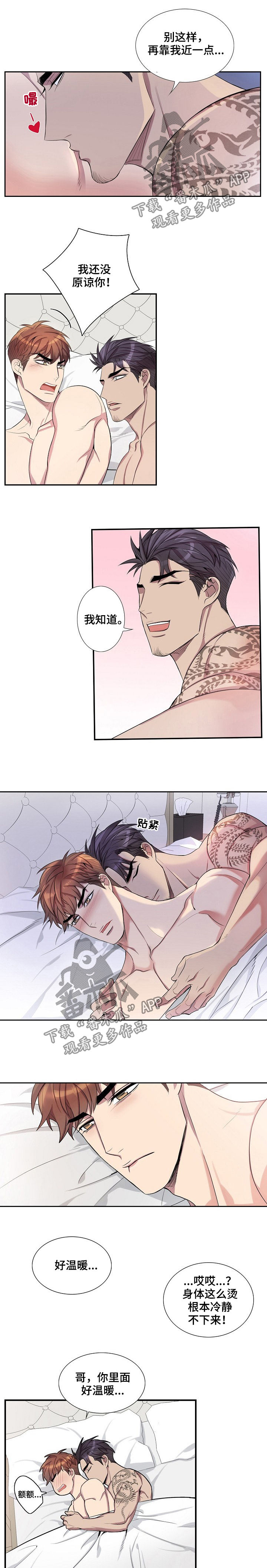 第61话0