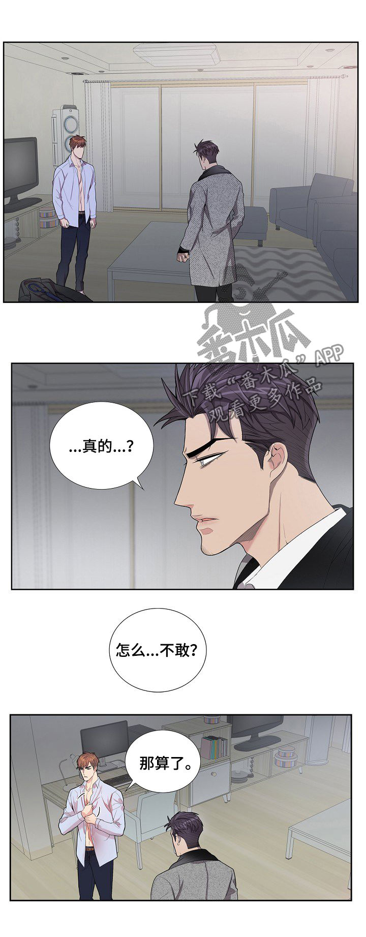 第60话2