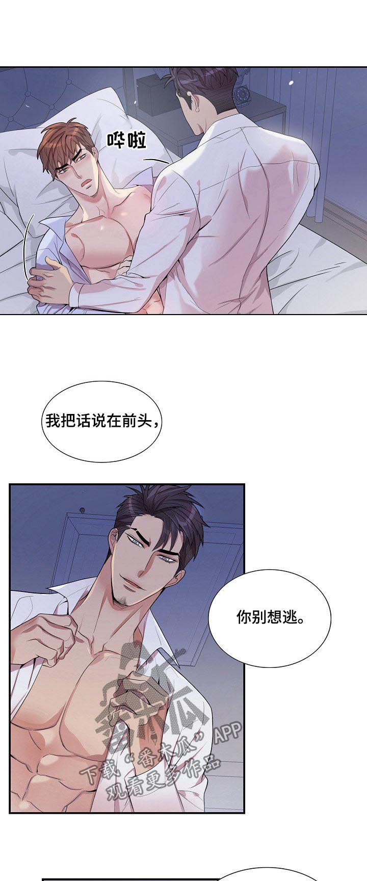 第60话4