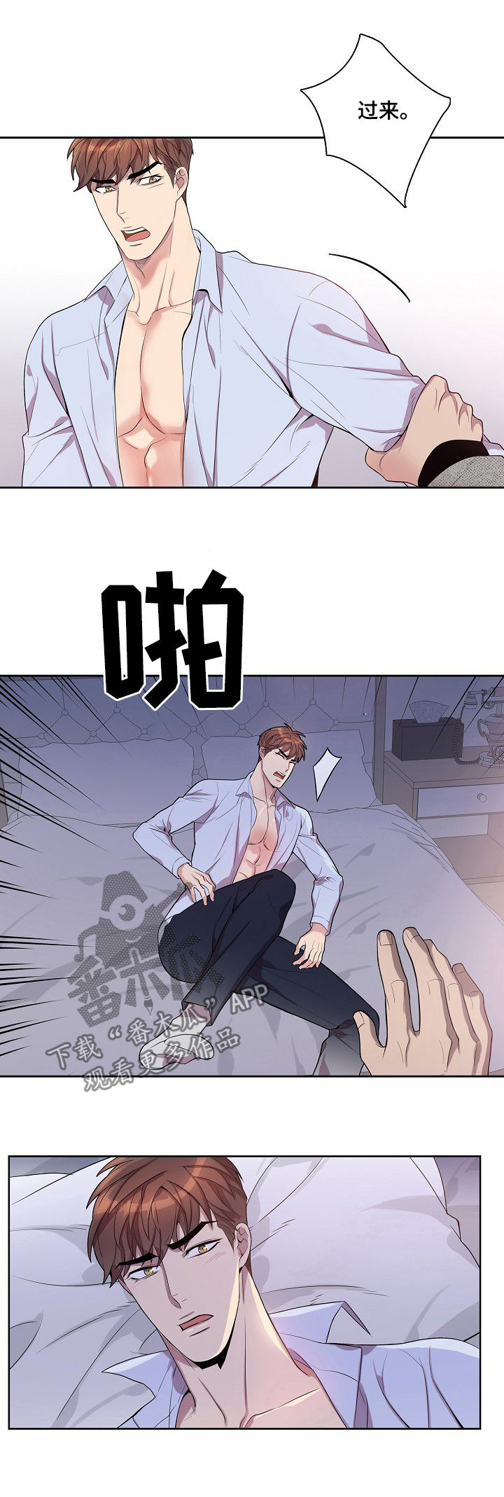 第60话3