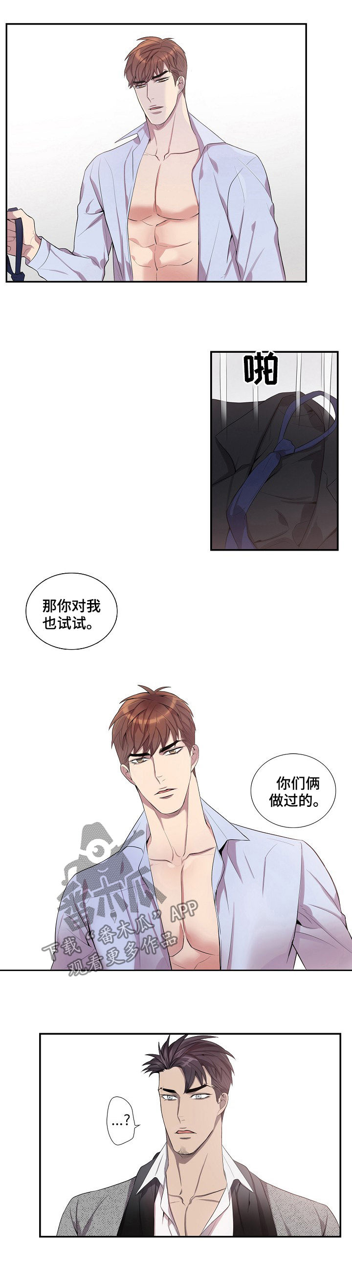 第60话1