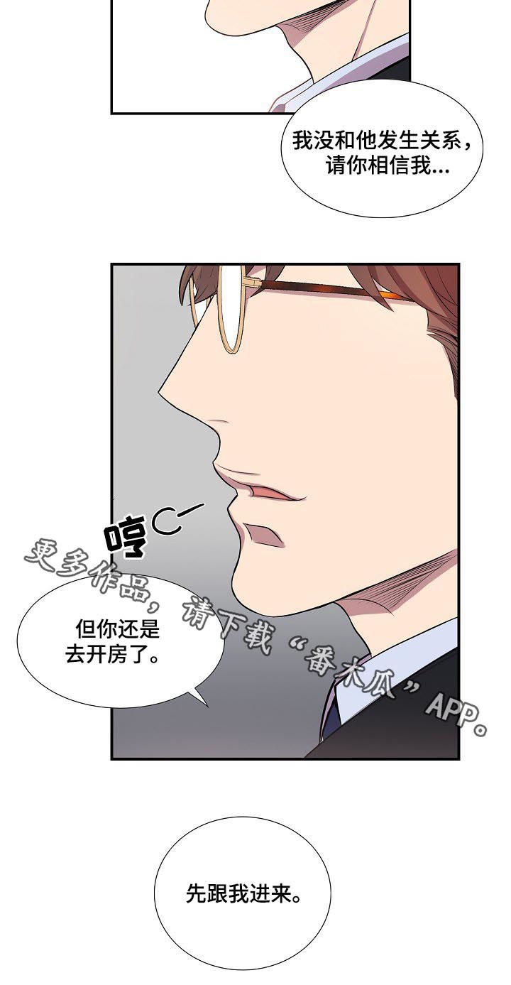 第59话11