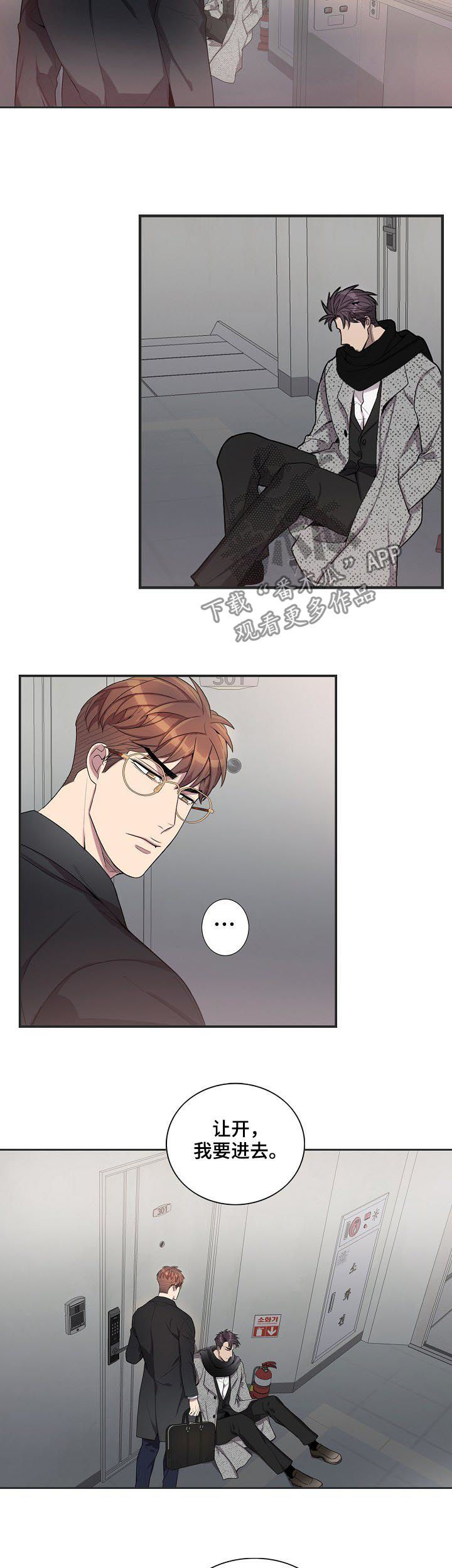 第59话2