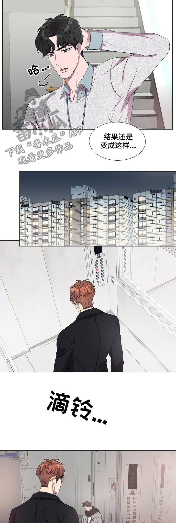 第59话1