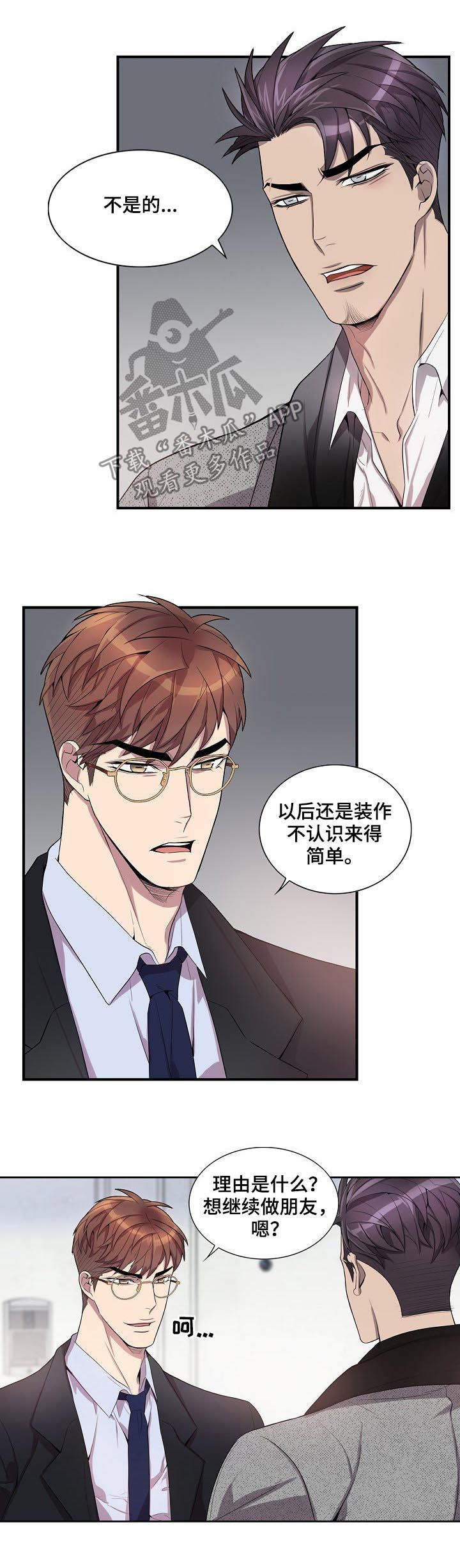 第59话7