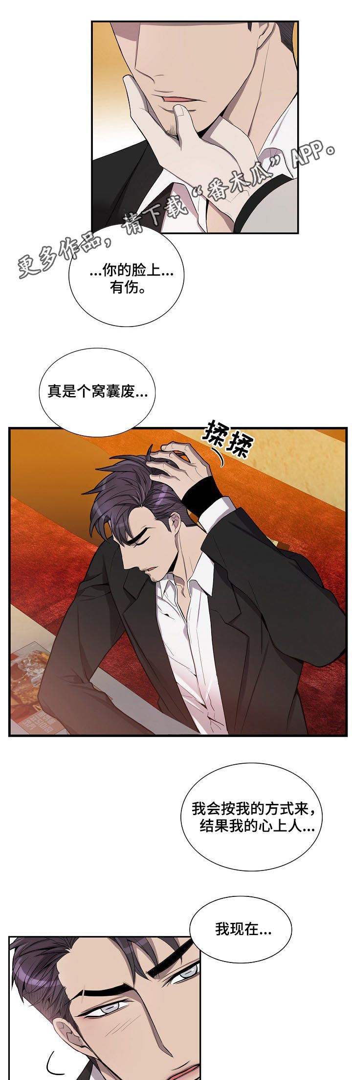 第58话0