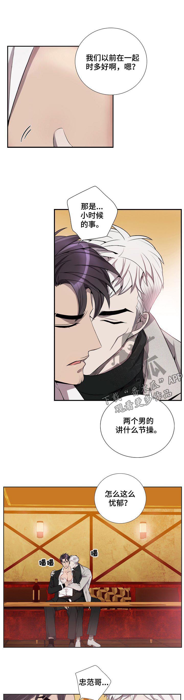 第58话2
