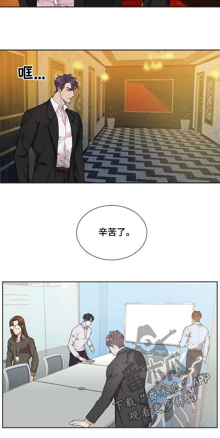 第58话4