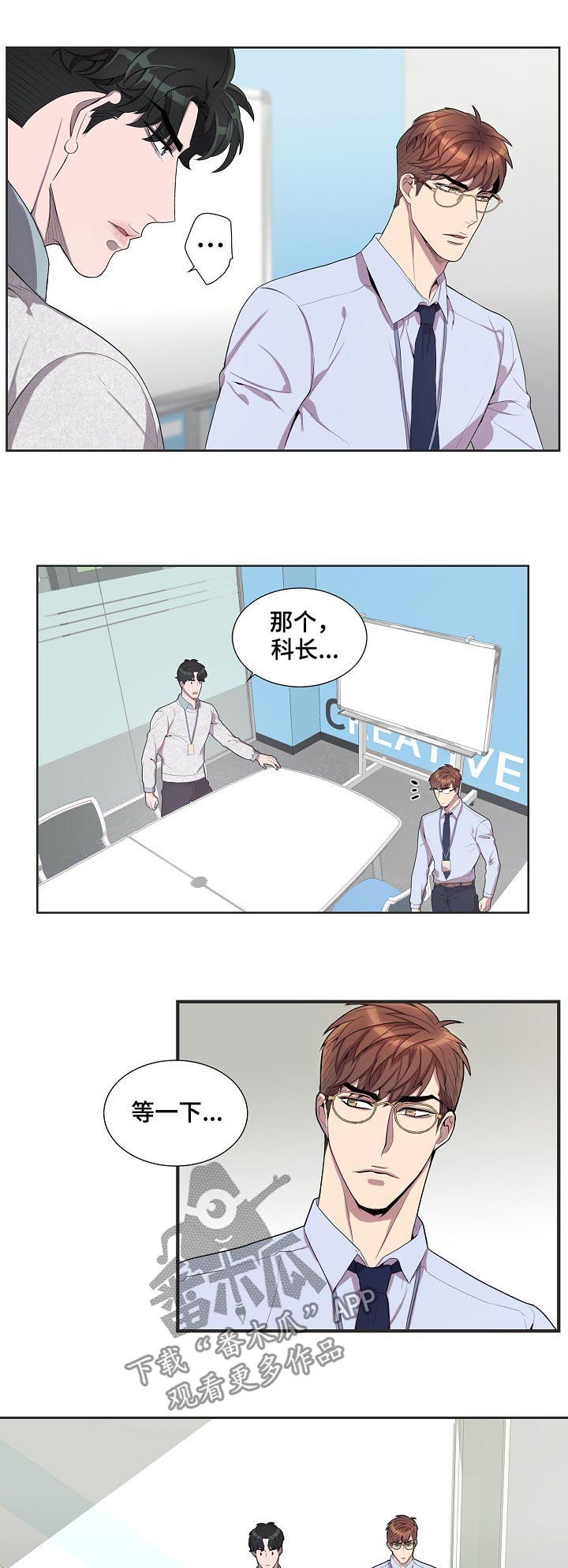 第58话5