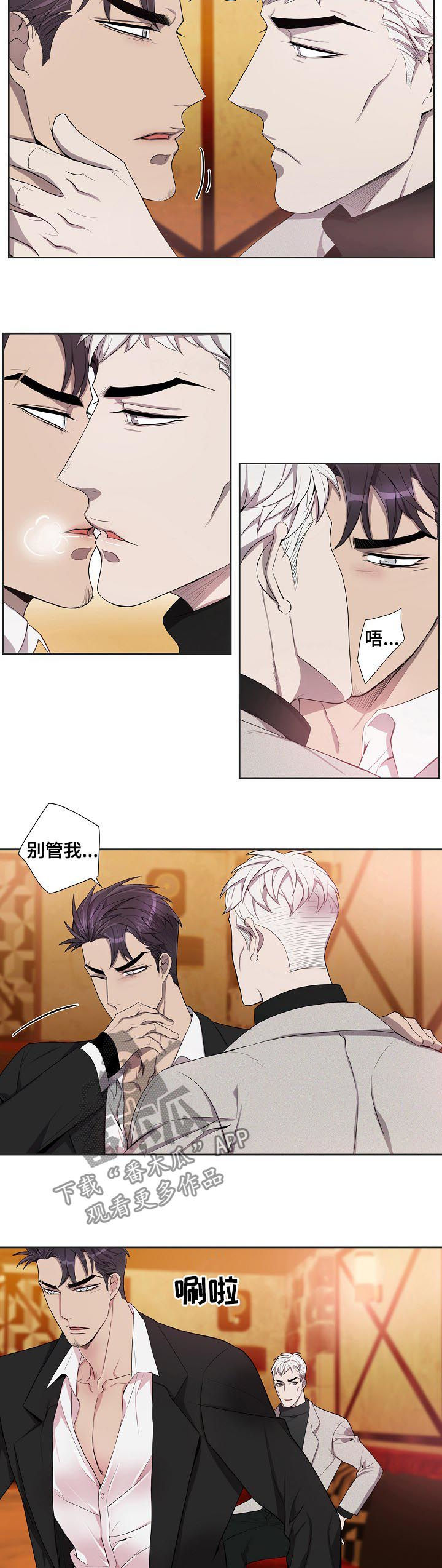 第58话3