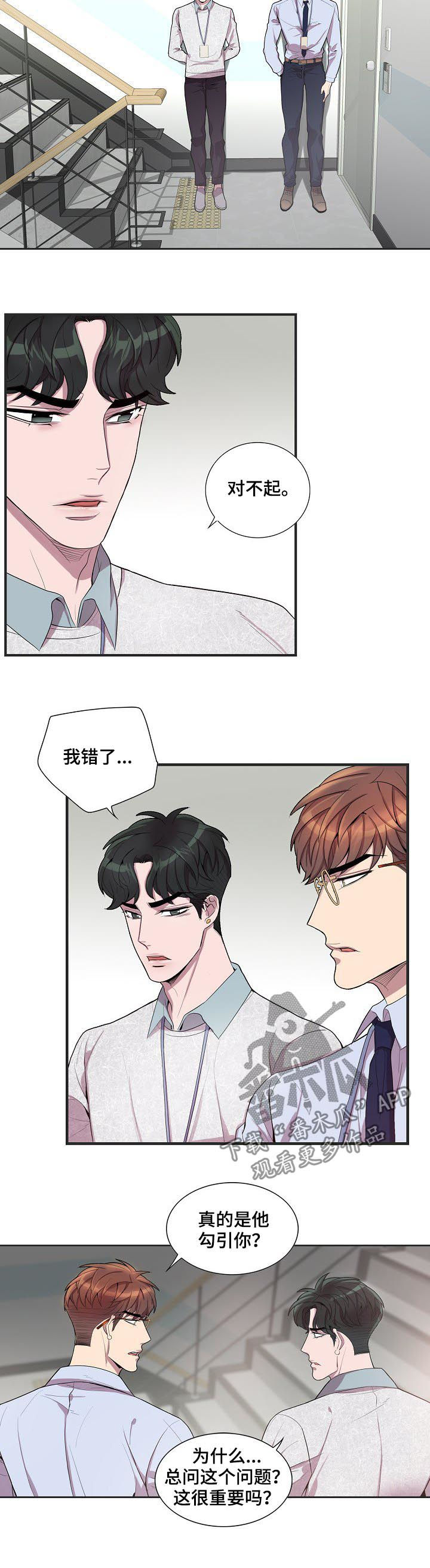 第58话6