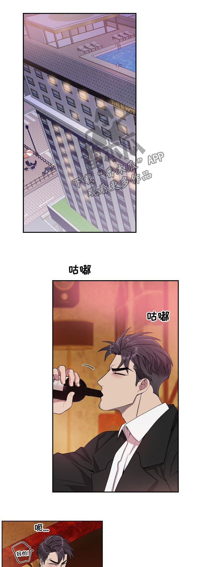 第57话4