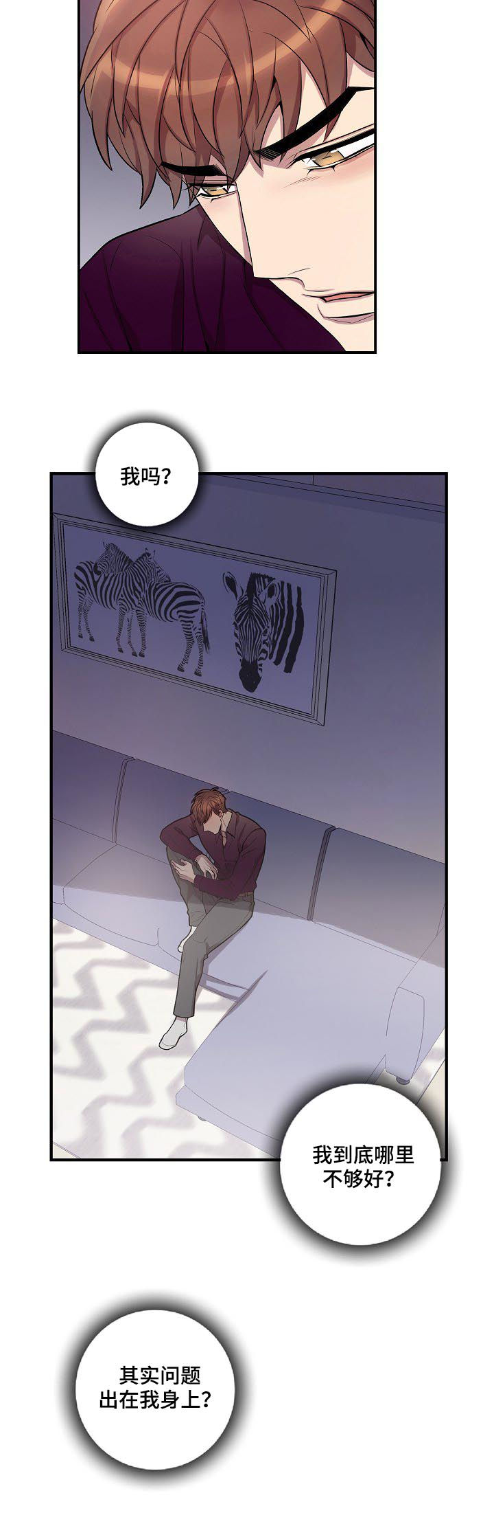 第57话3