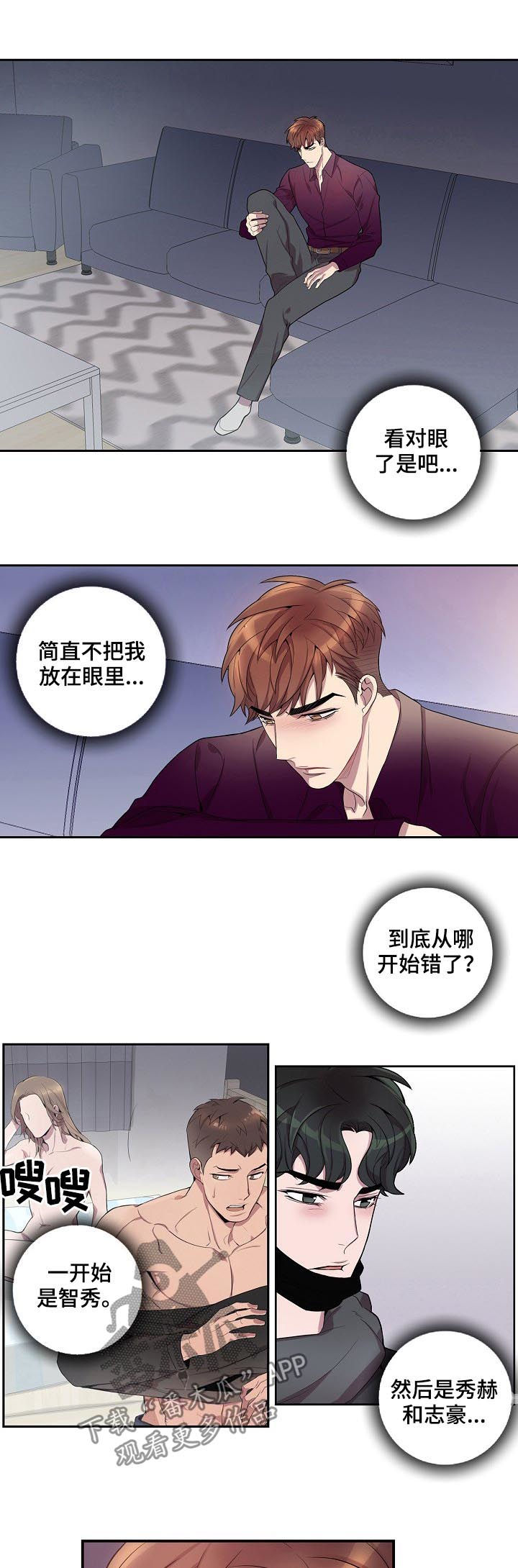 第57话2