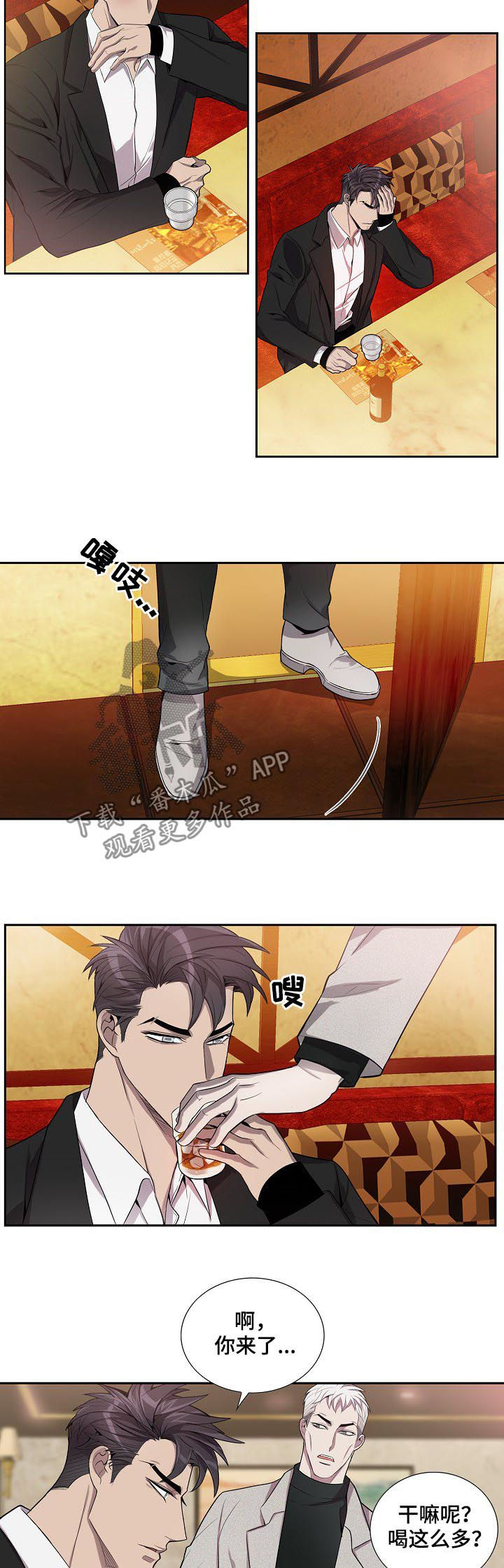第57话5