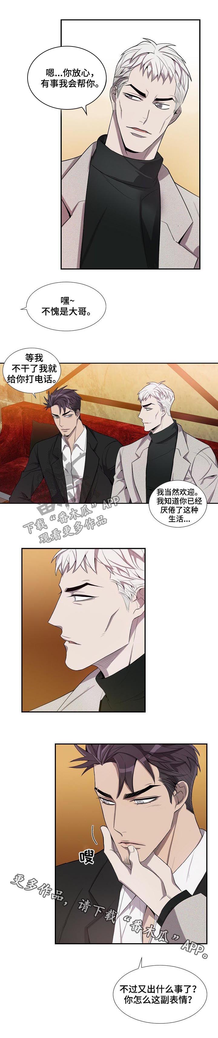 第57话7