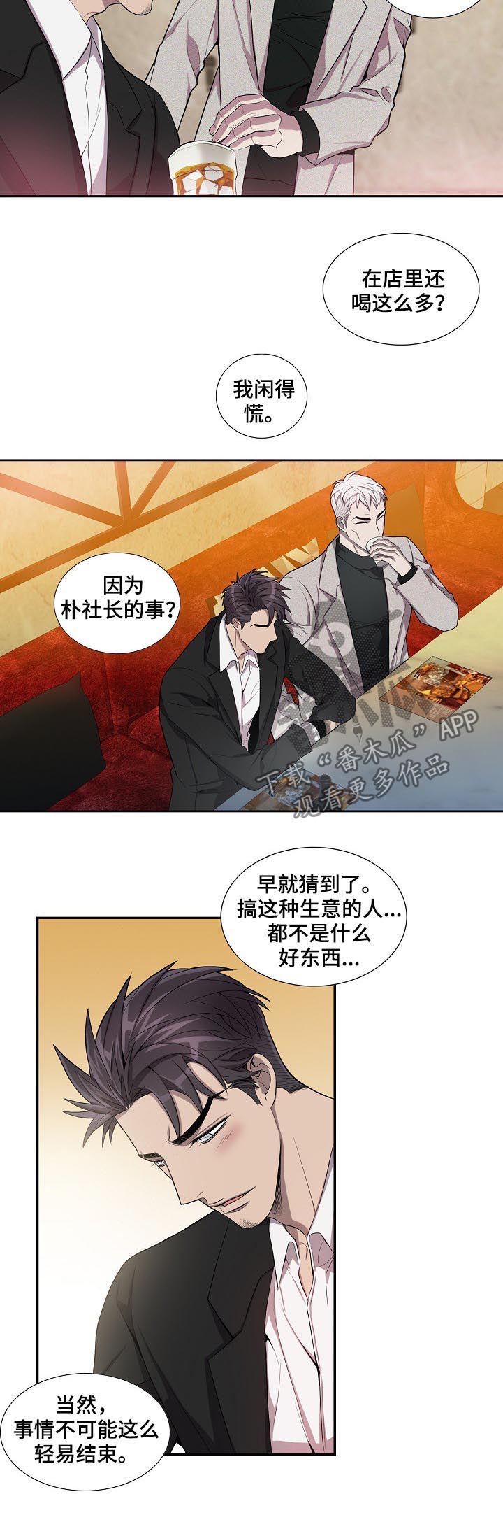 第57话6