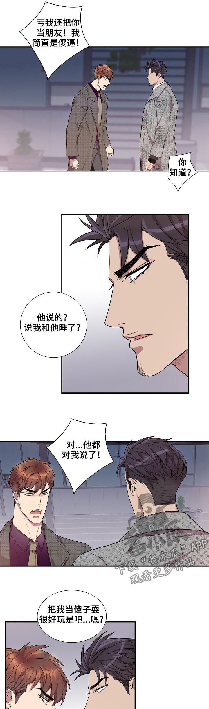 第56话6