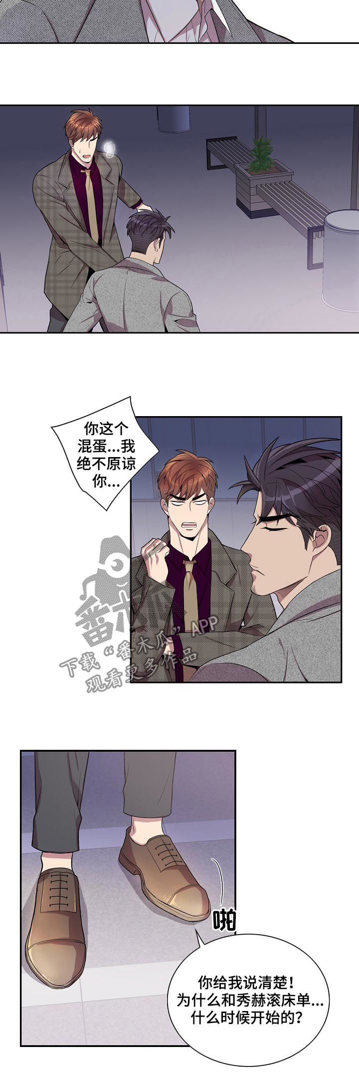 第56话5