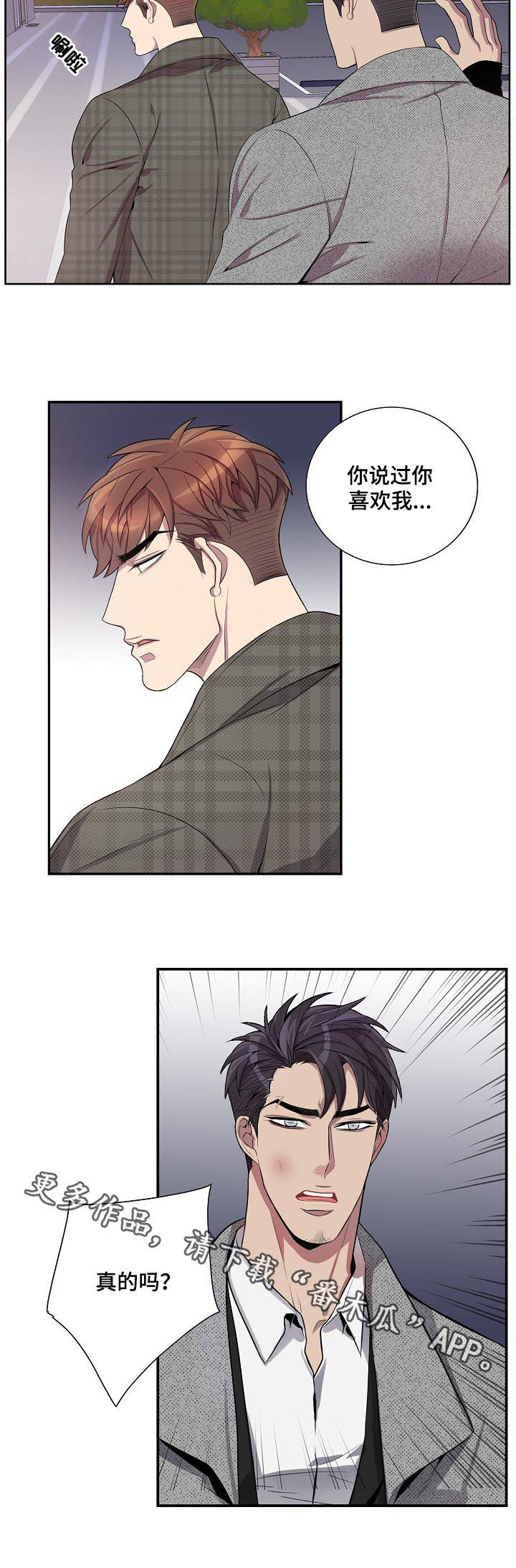 第56话8