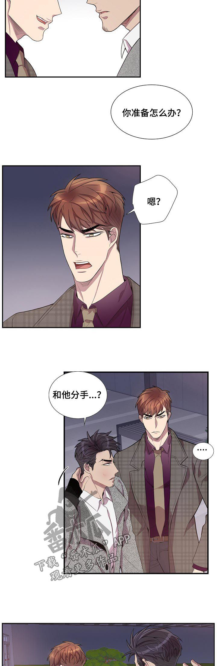 第56话7