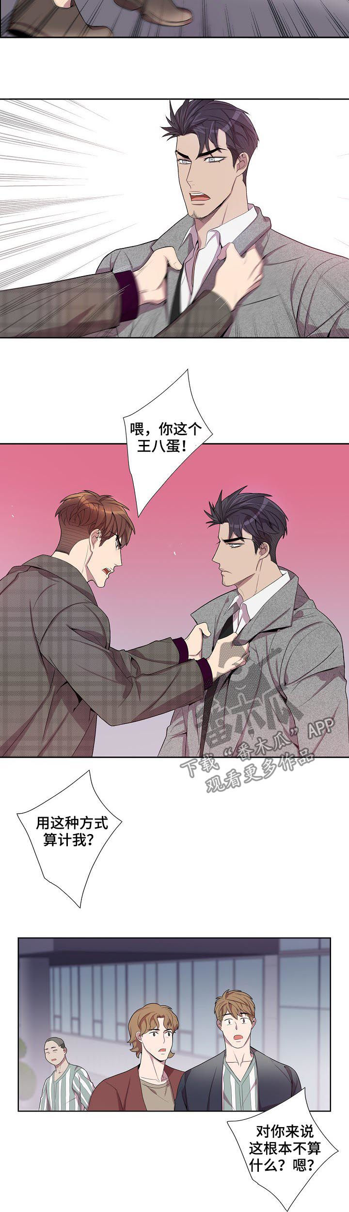 第56话2