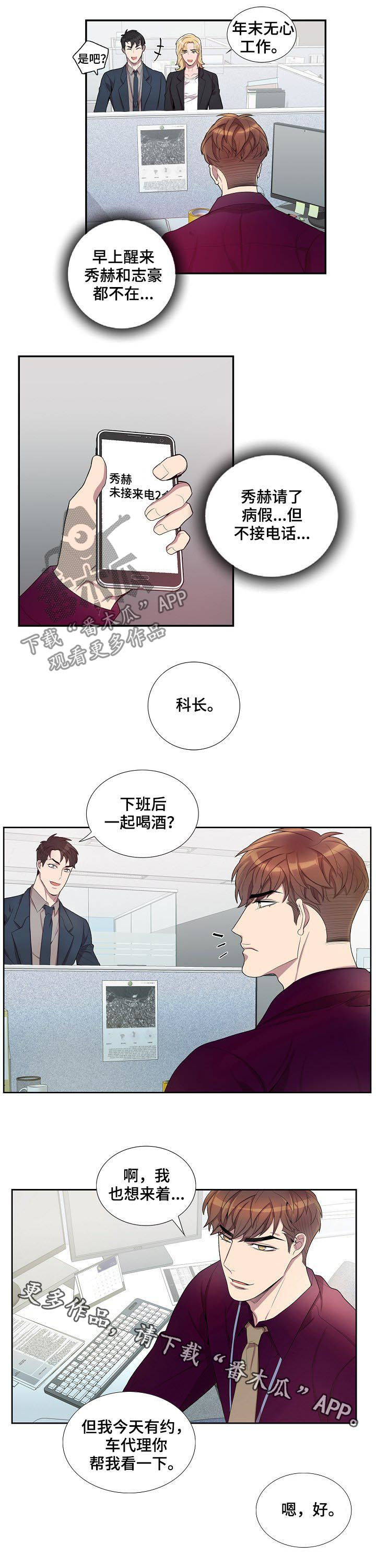 第55话1