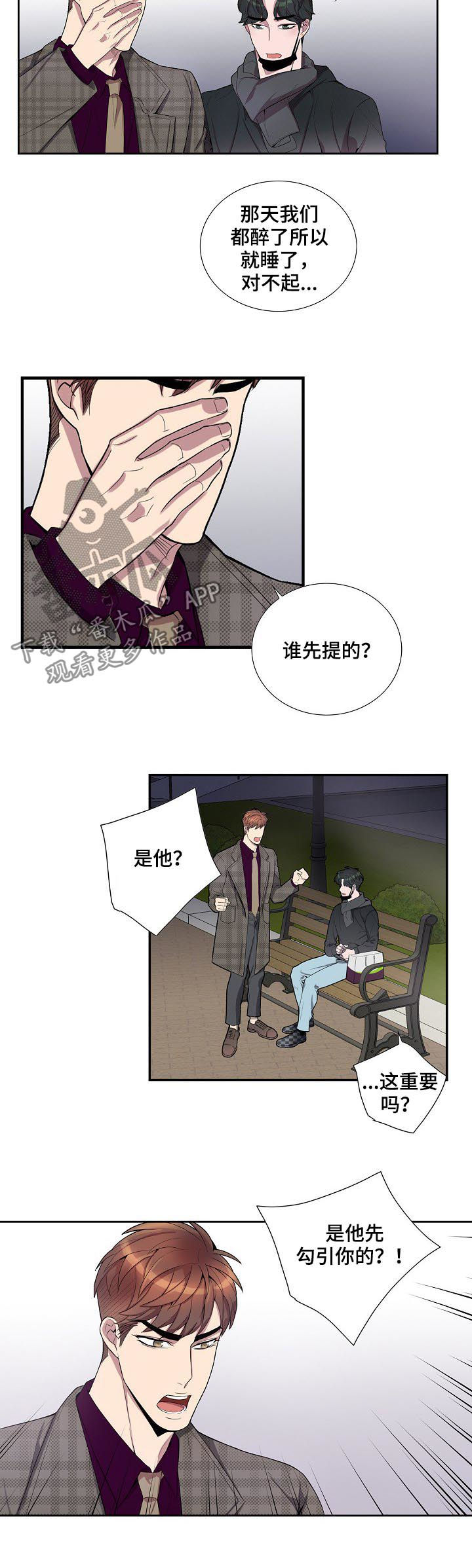 第55话9