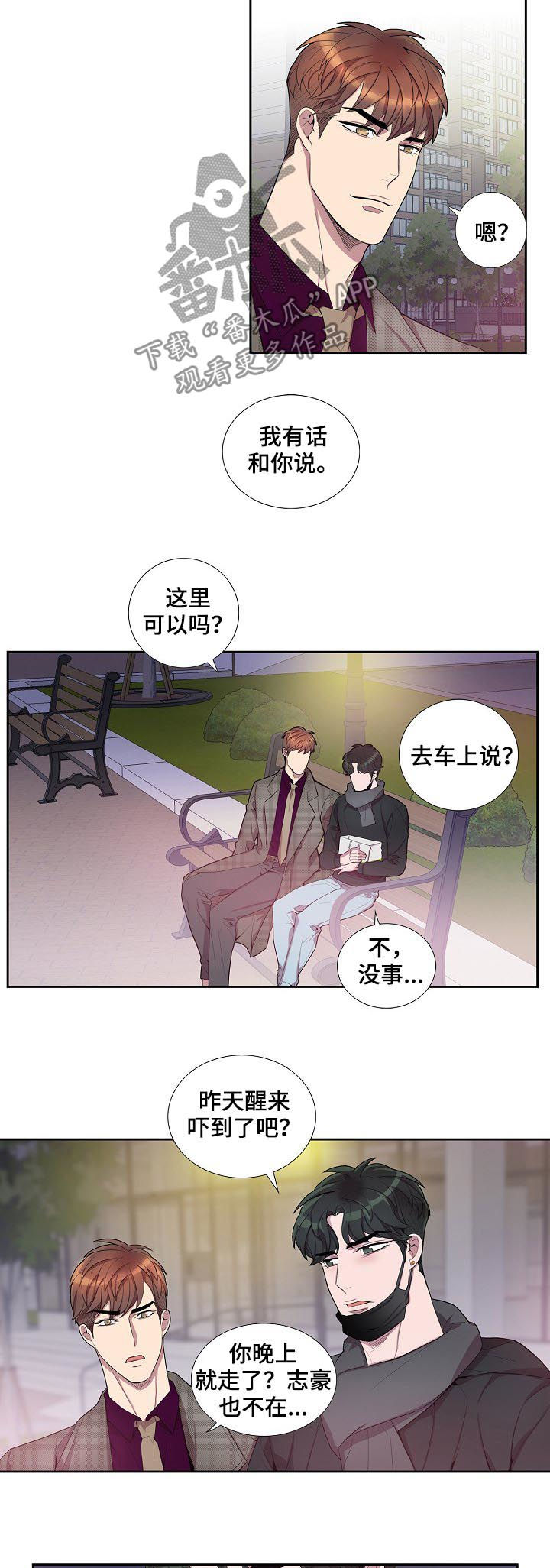 第55话6