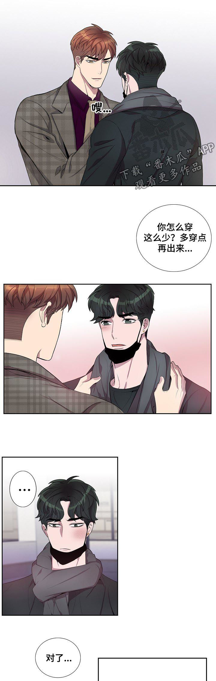 第55话5