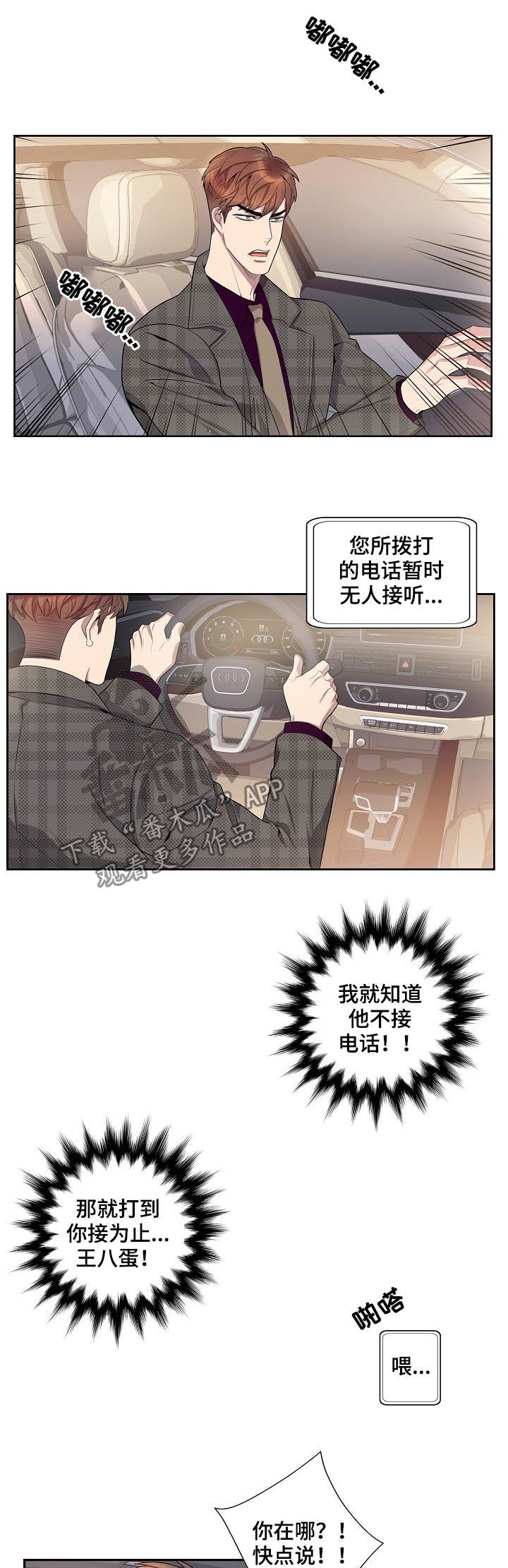 第55话11