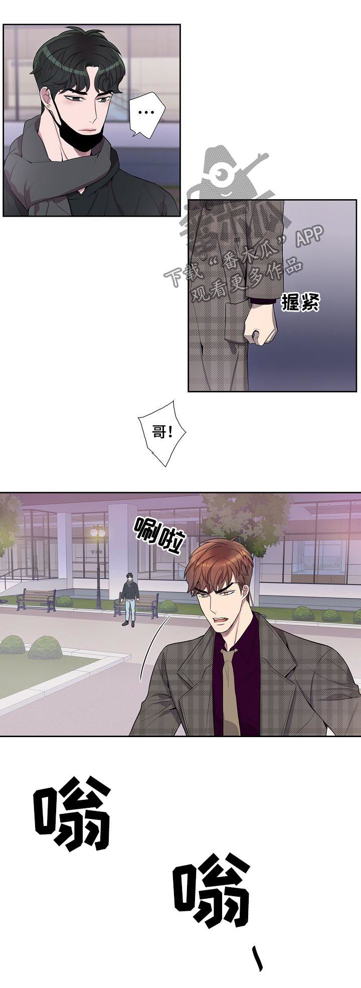 第55话10