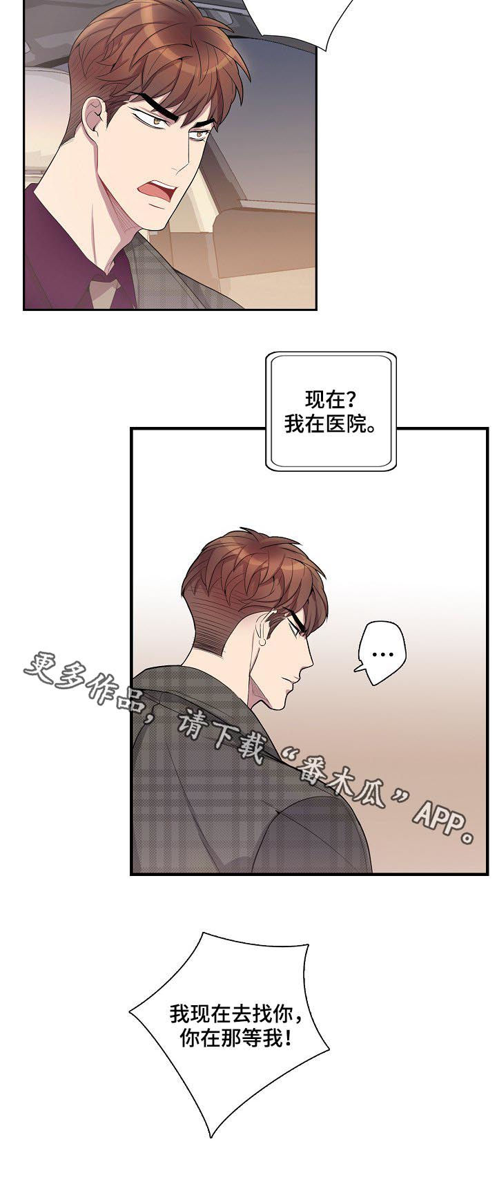 第55话12