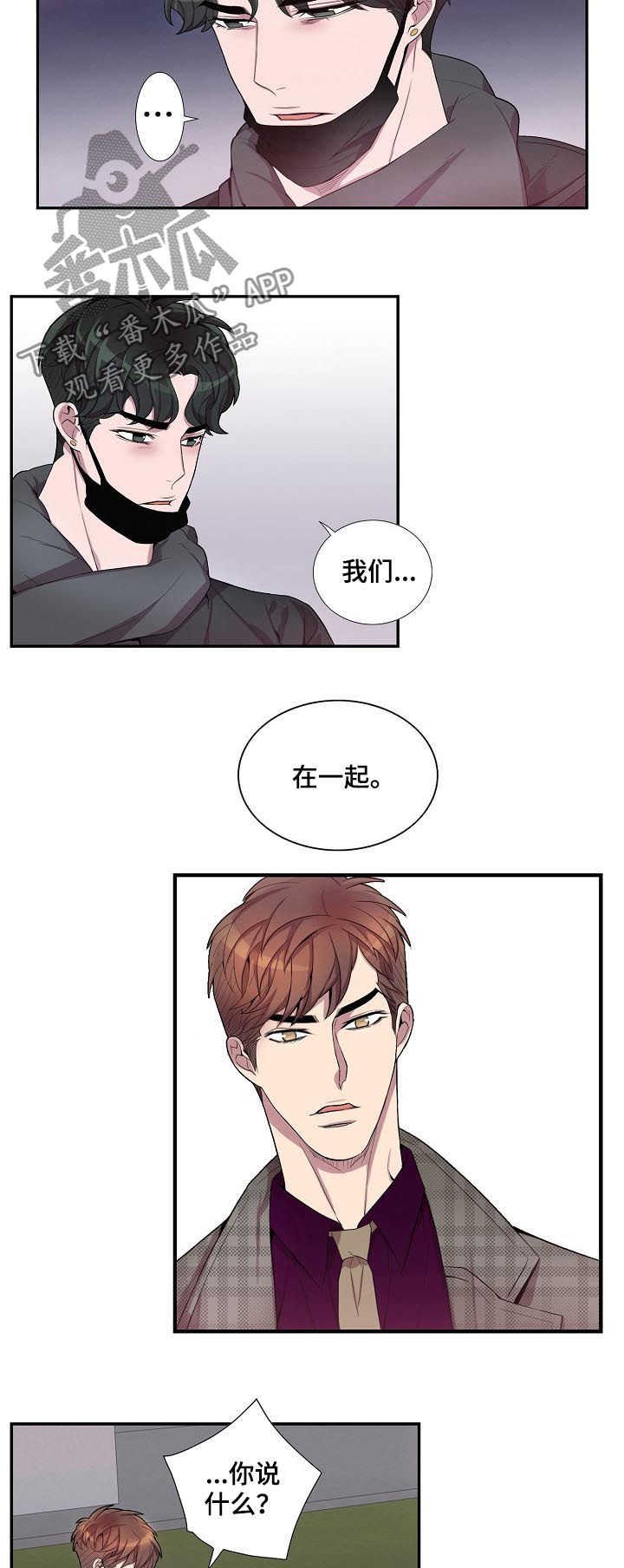 第55话7