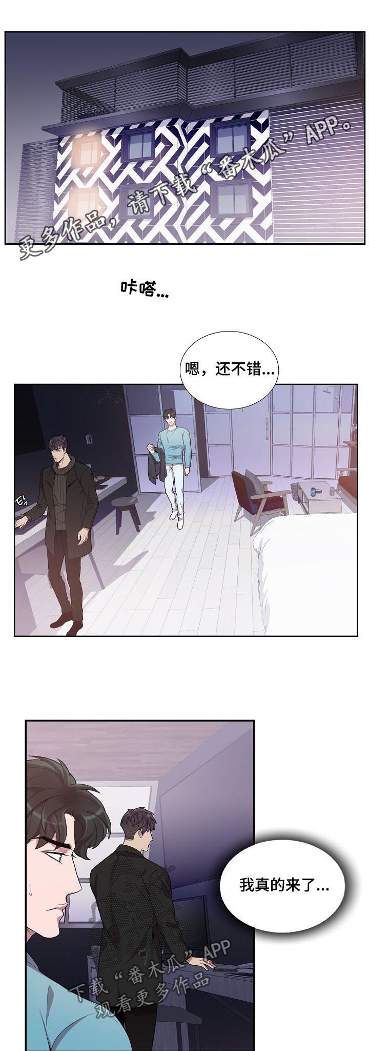 第54话0