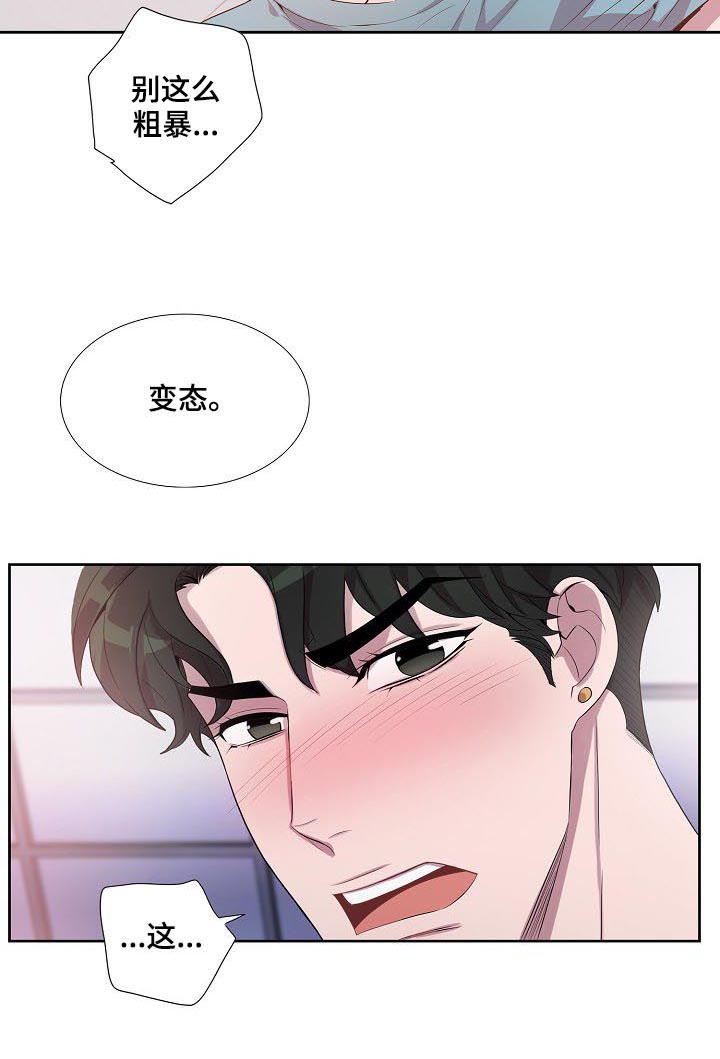 第54话6
