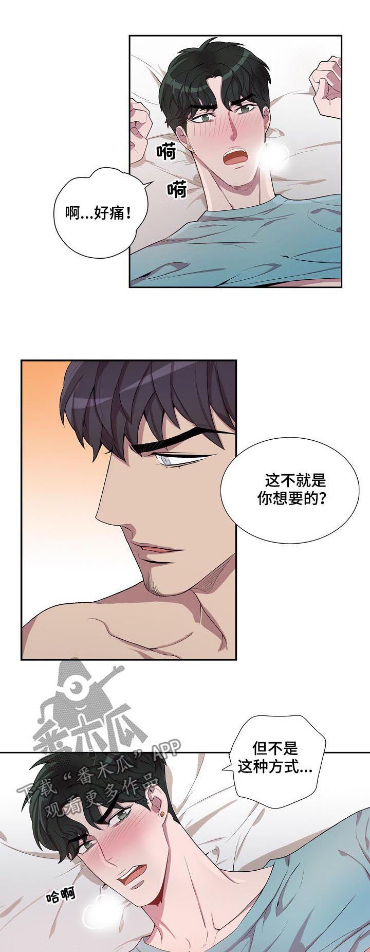 第54话5