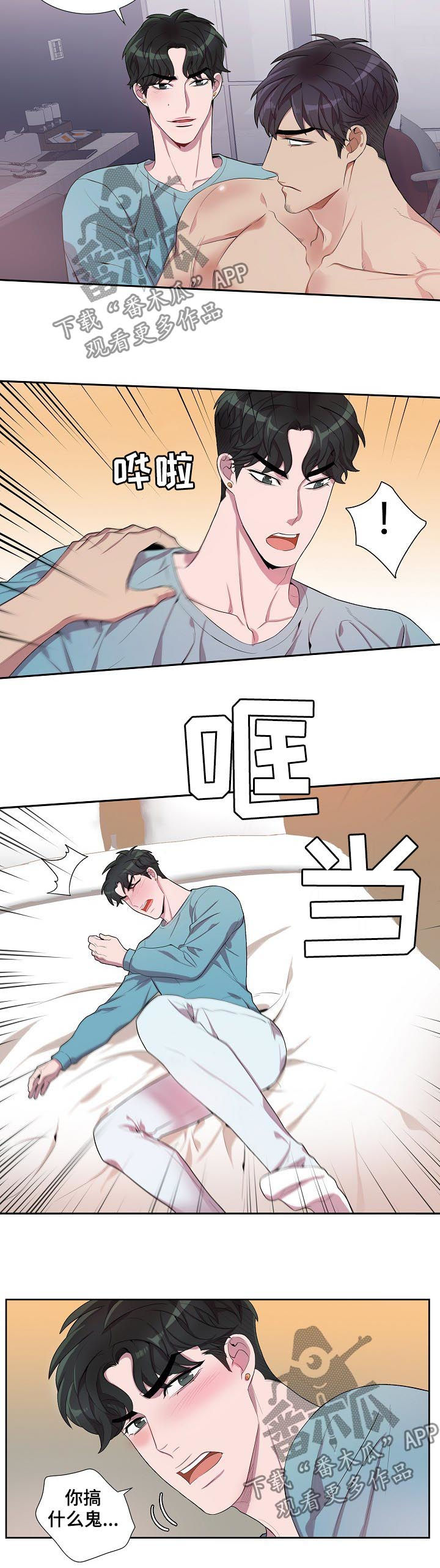 第54话3