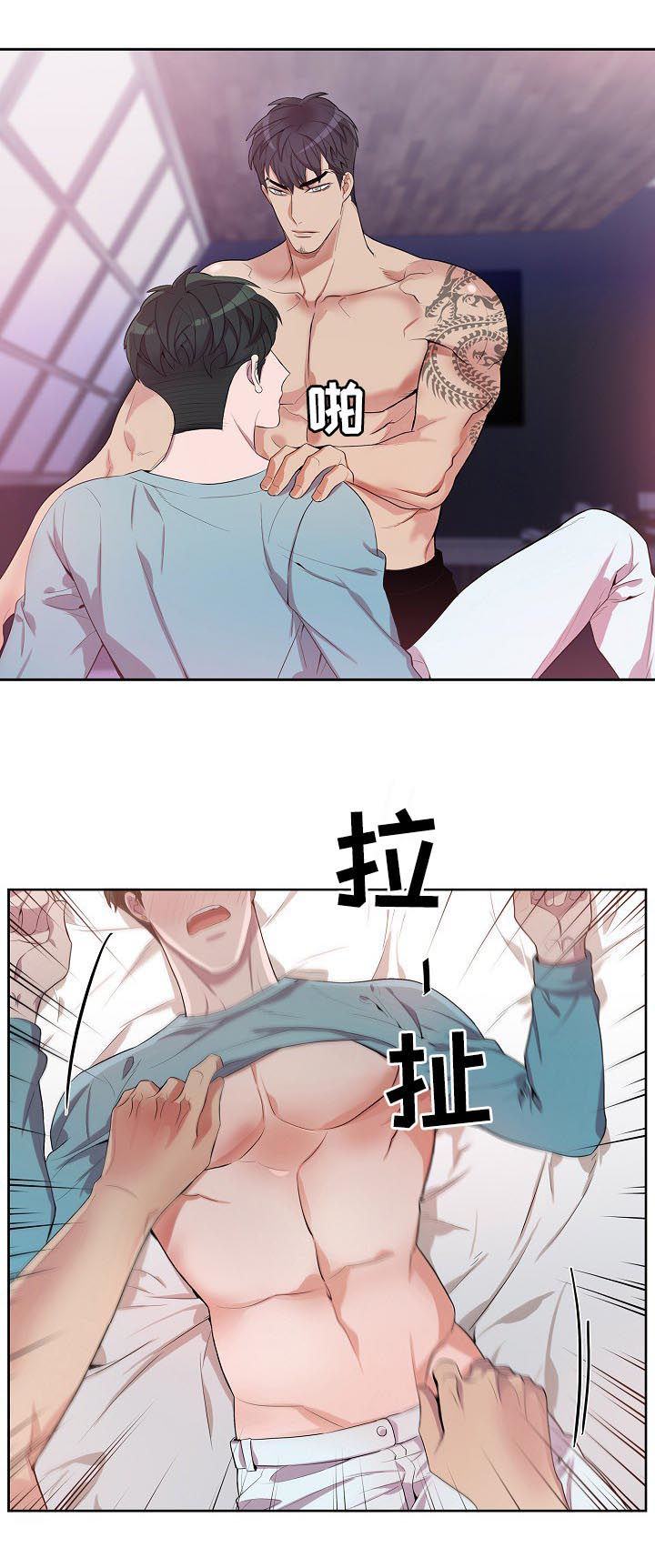第54话4