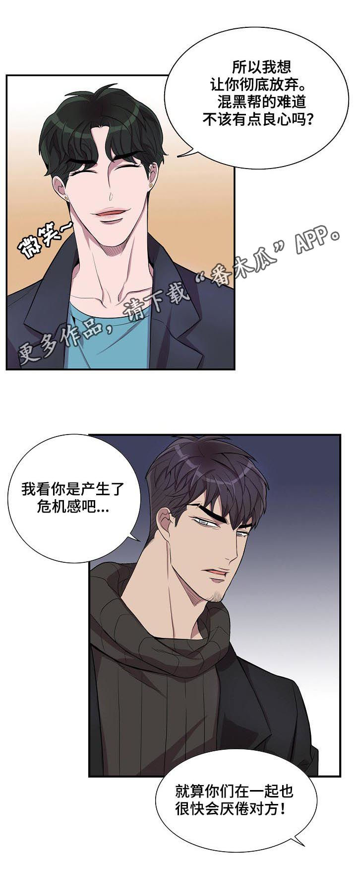 第53话0