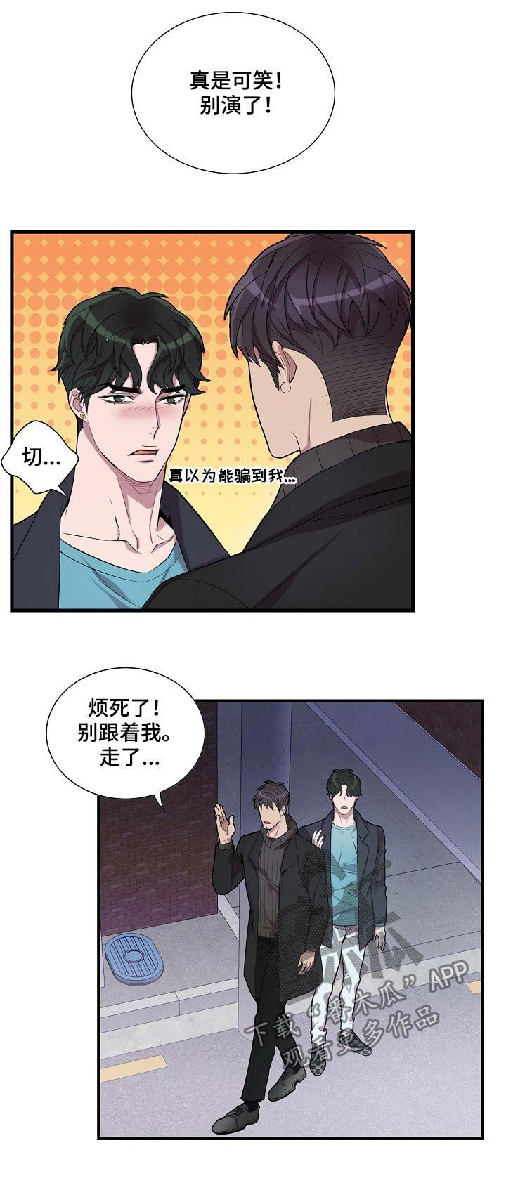 第53话4