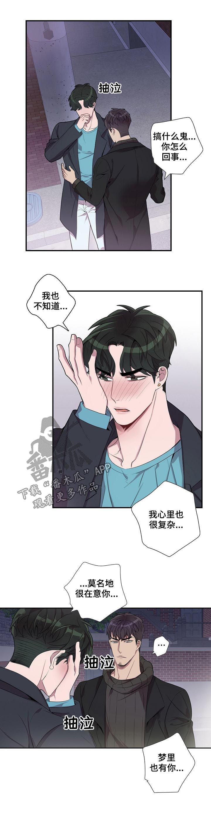 第53话3