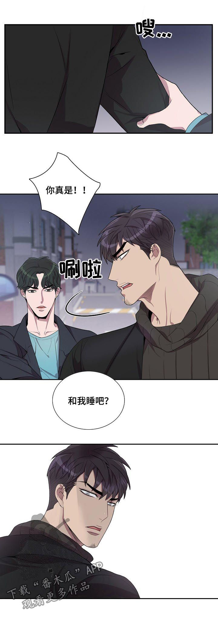 第53话5