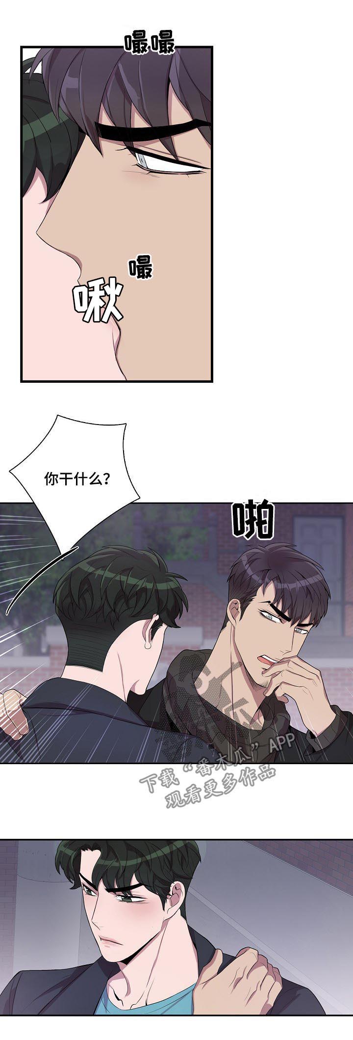 第53话2