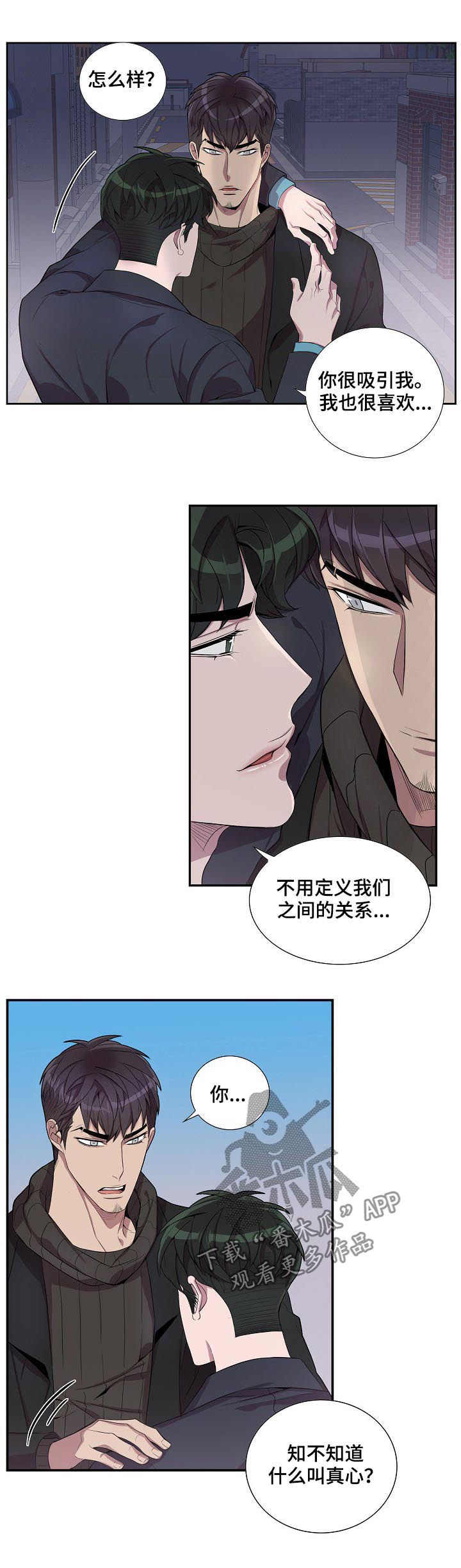 第53话6