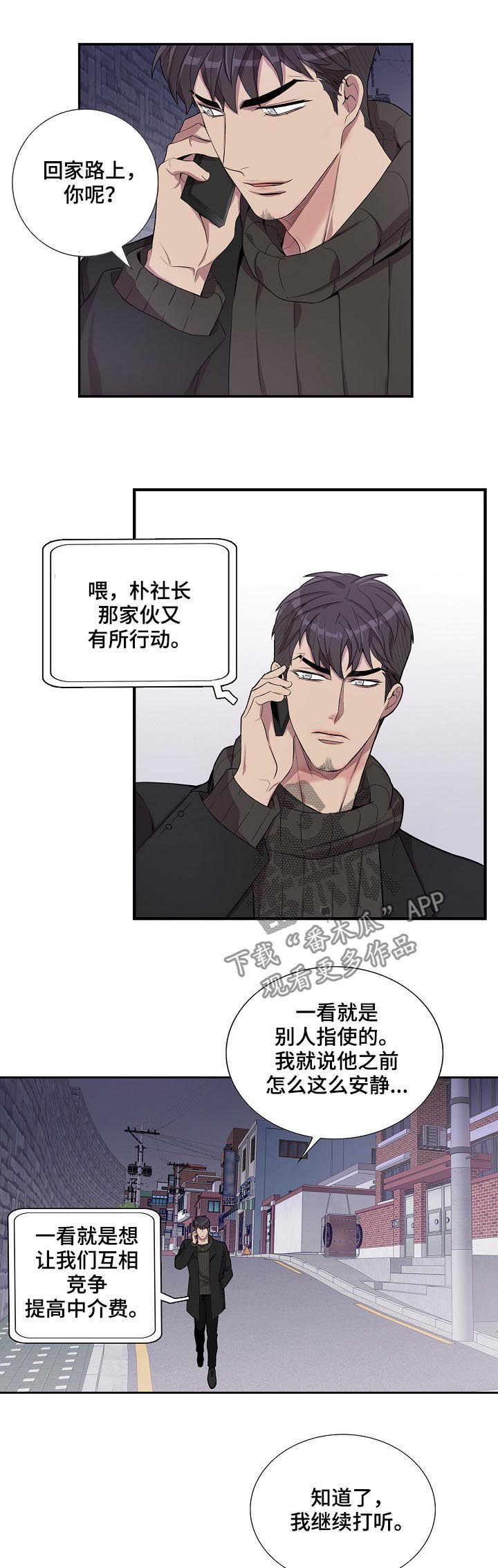 第52话1