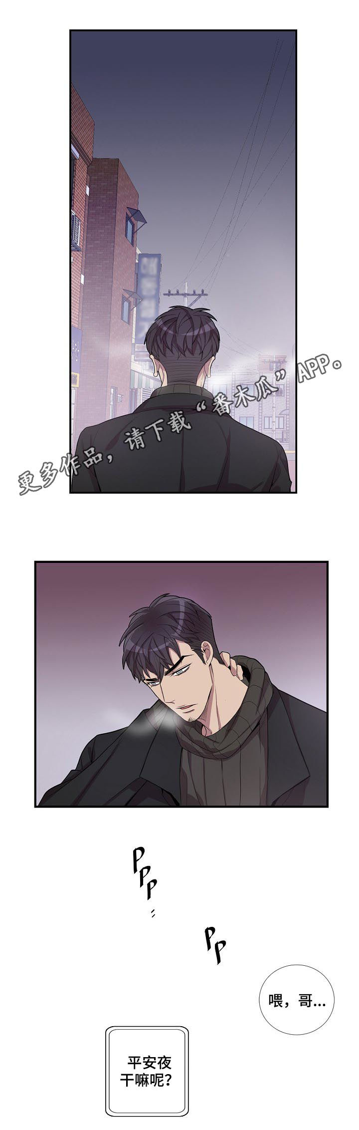 第52话0