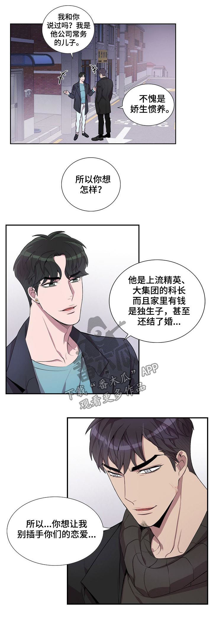第52话7